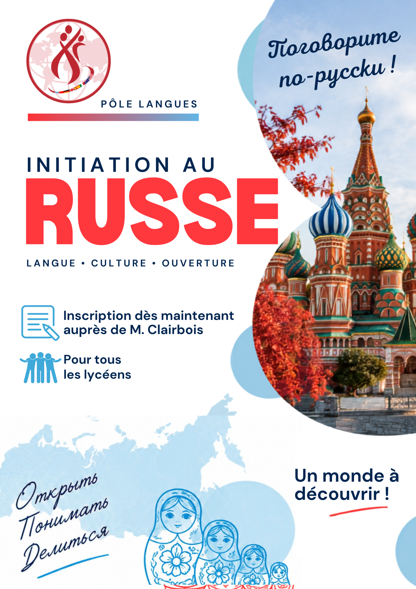 Affiche initiation russe roue et bleu